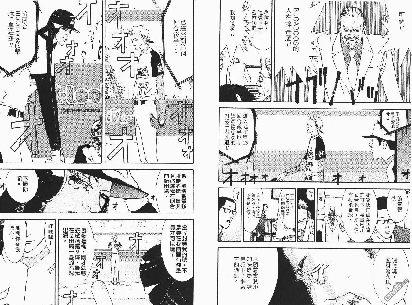 第84页