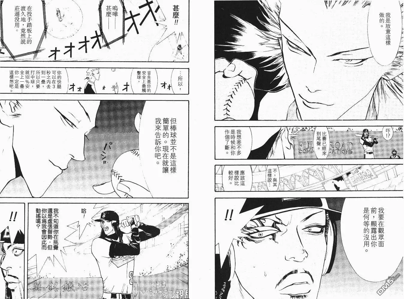 第85页