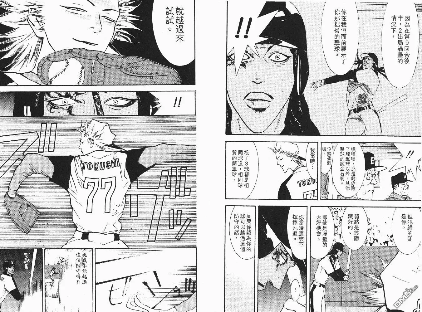第87页