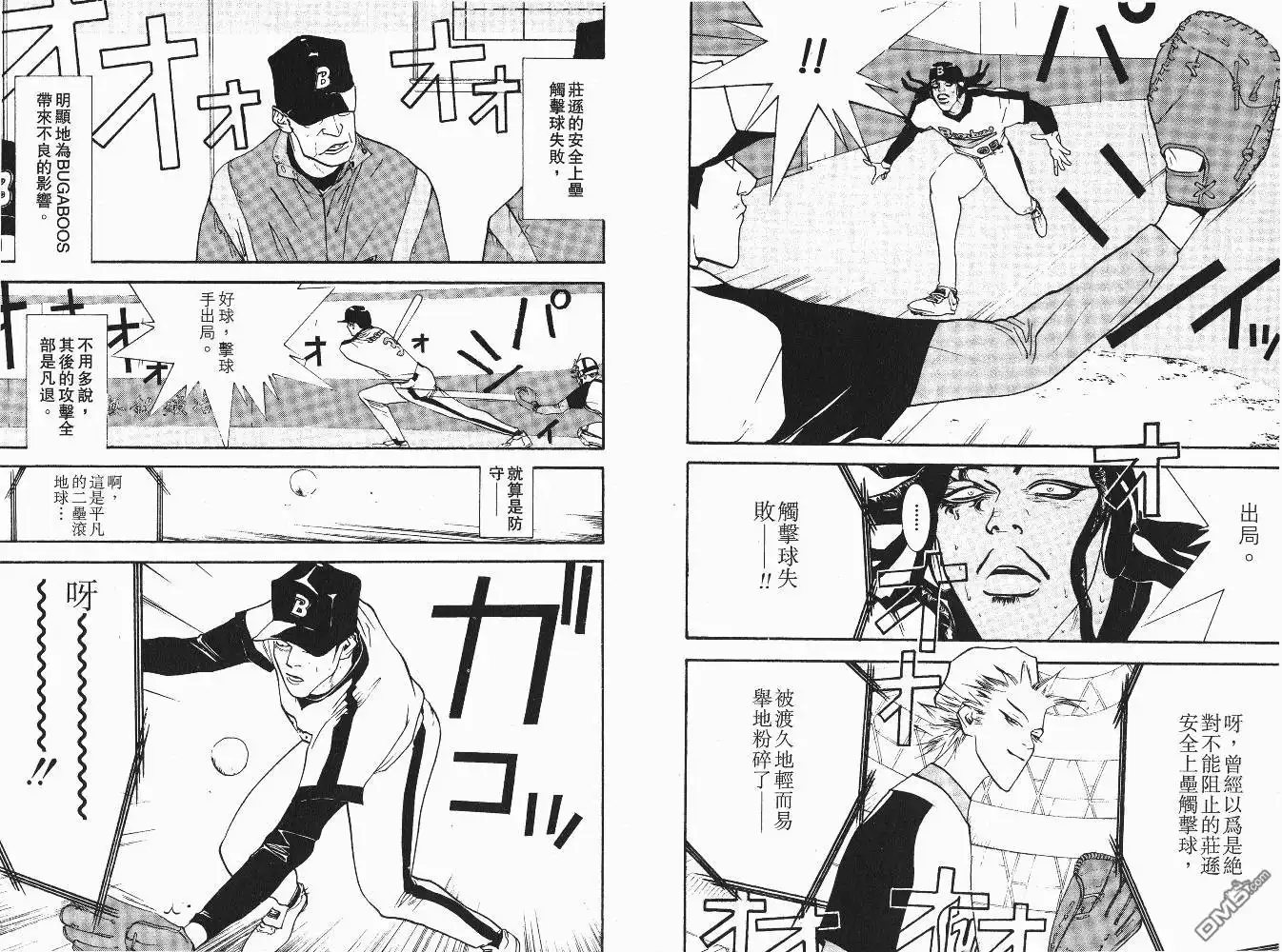 第89页