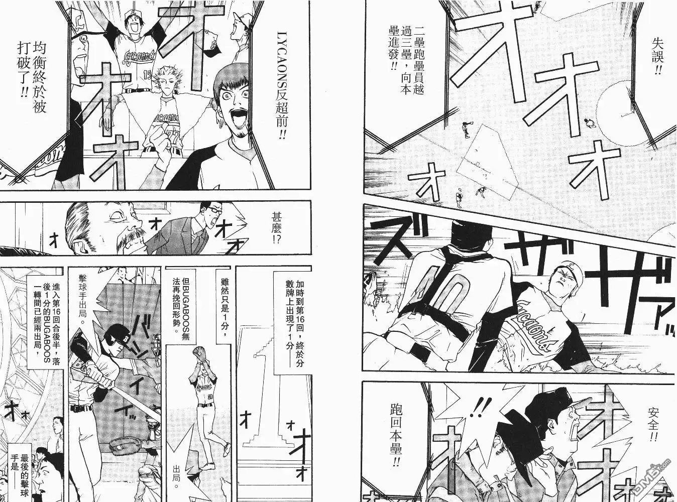 第90页