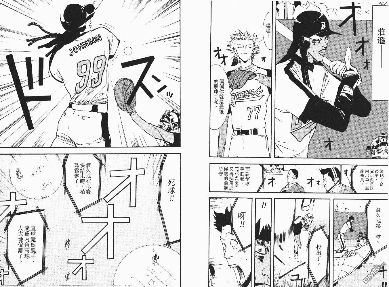 第91页