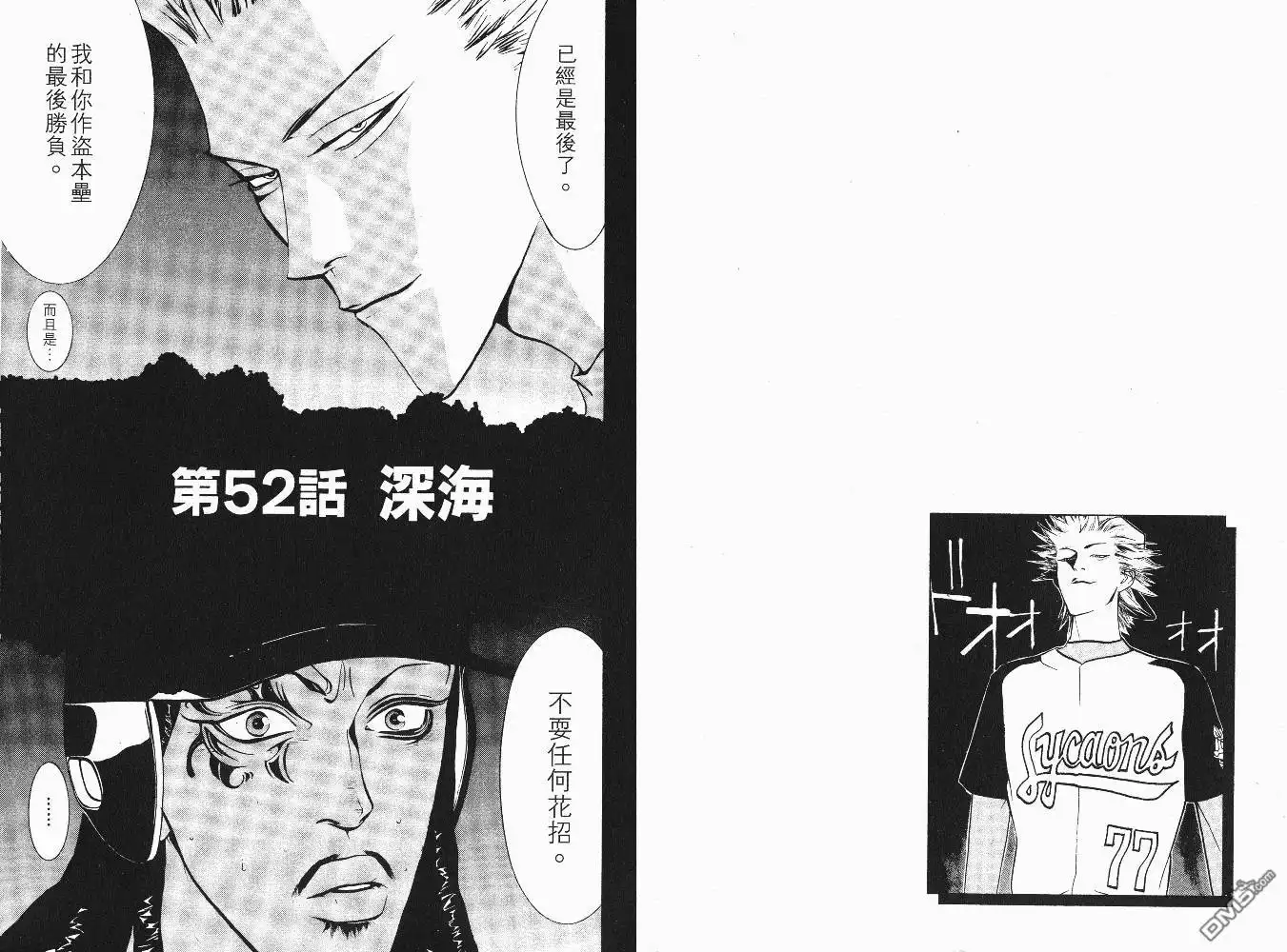 第93页