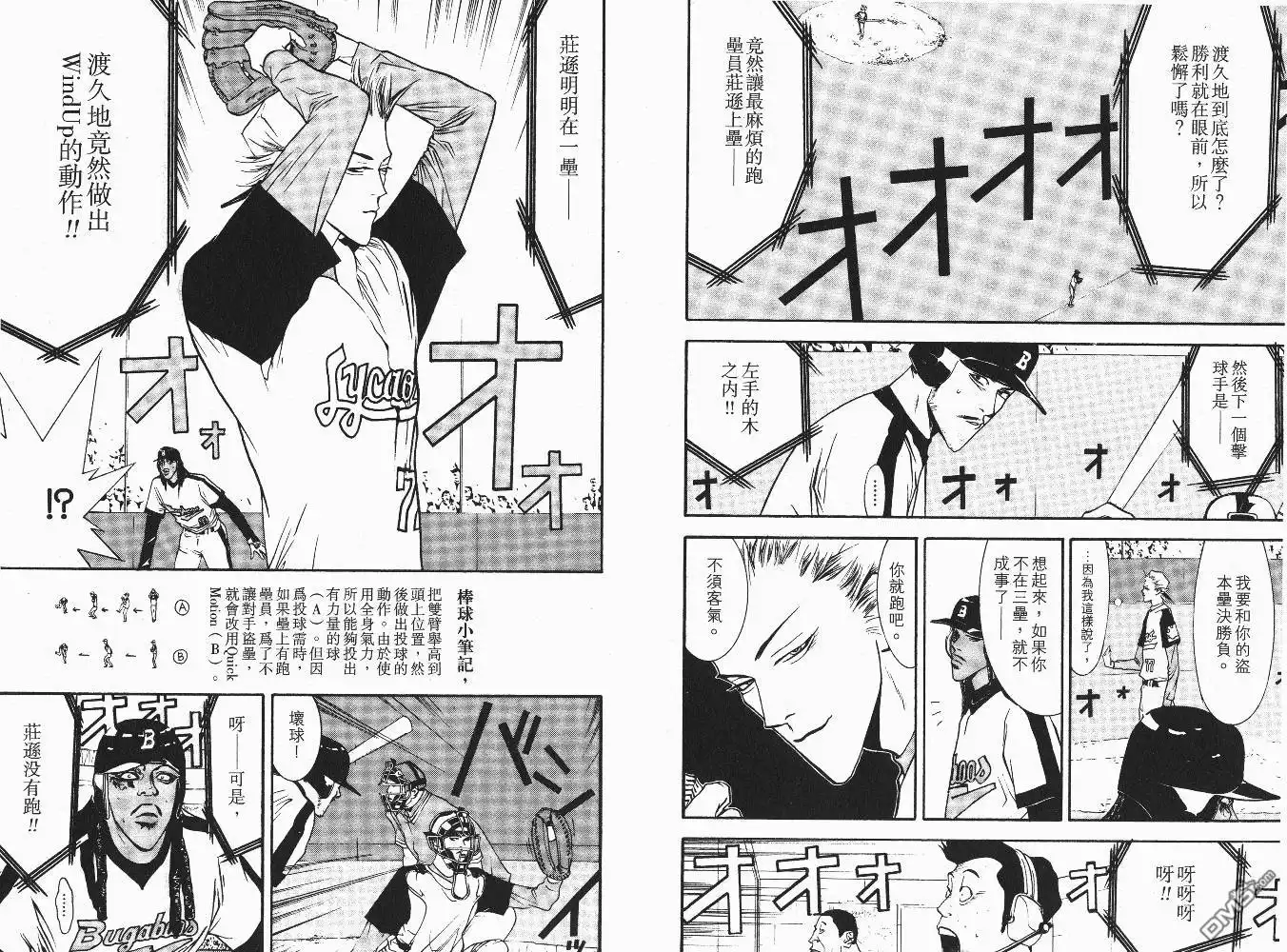 第94页
