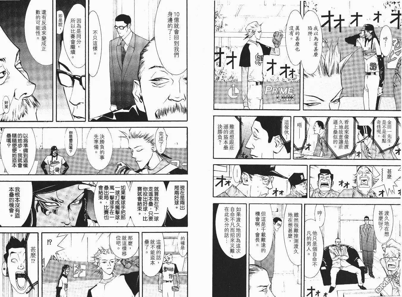 第96页