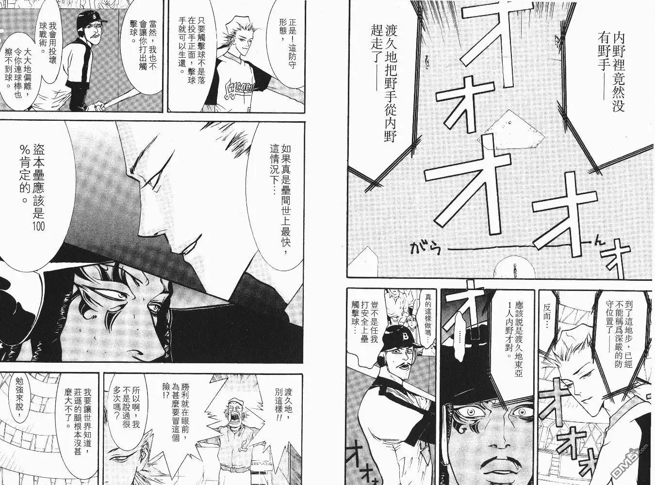 第97页