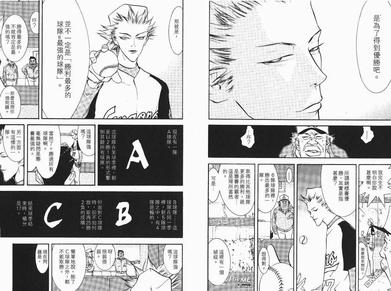 第98页