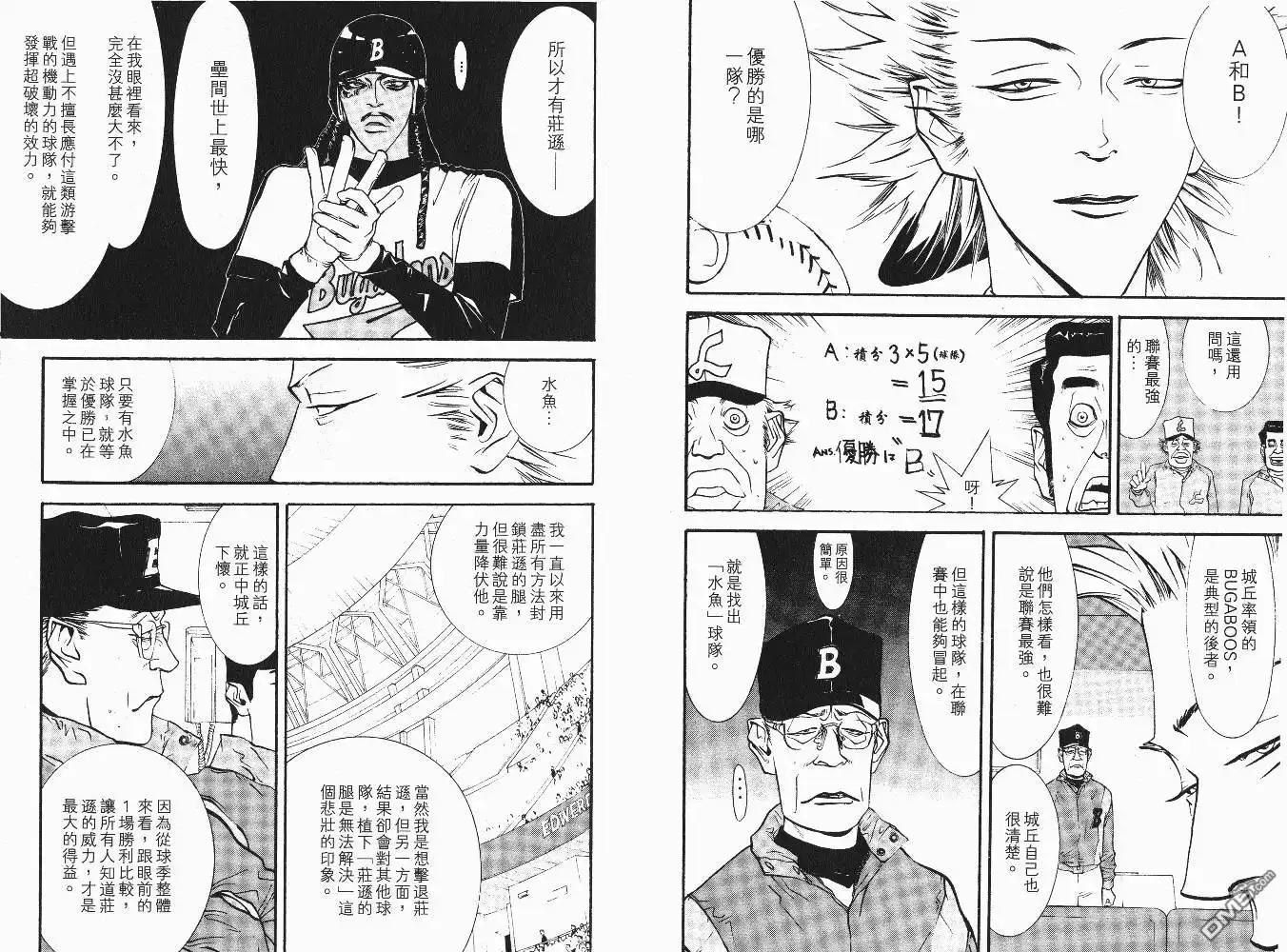 第99页
