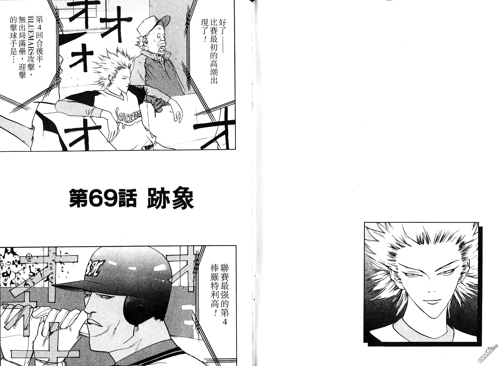 第100页