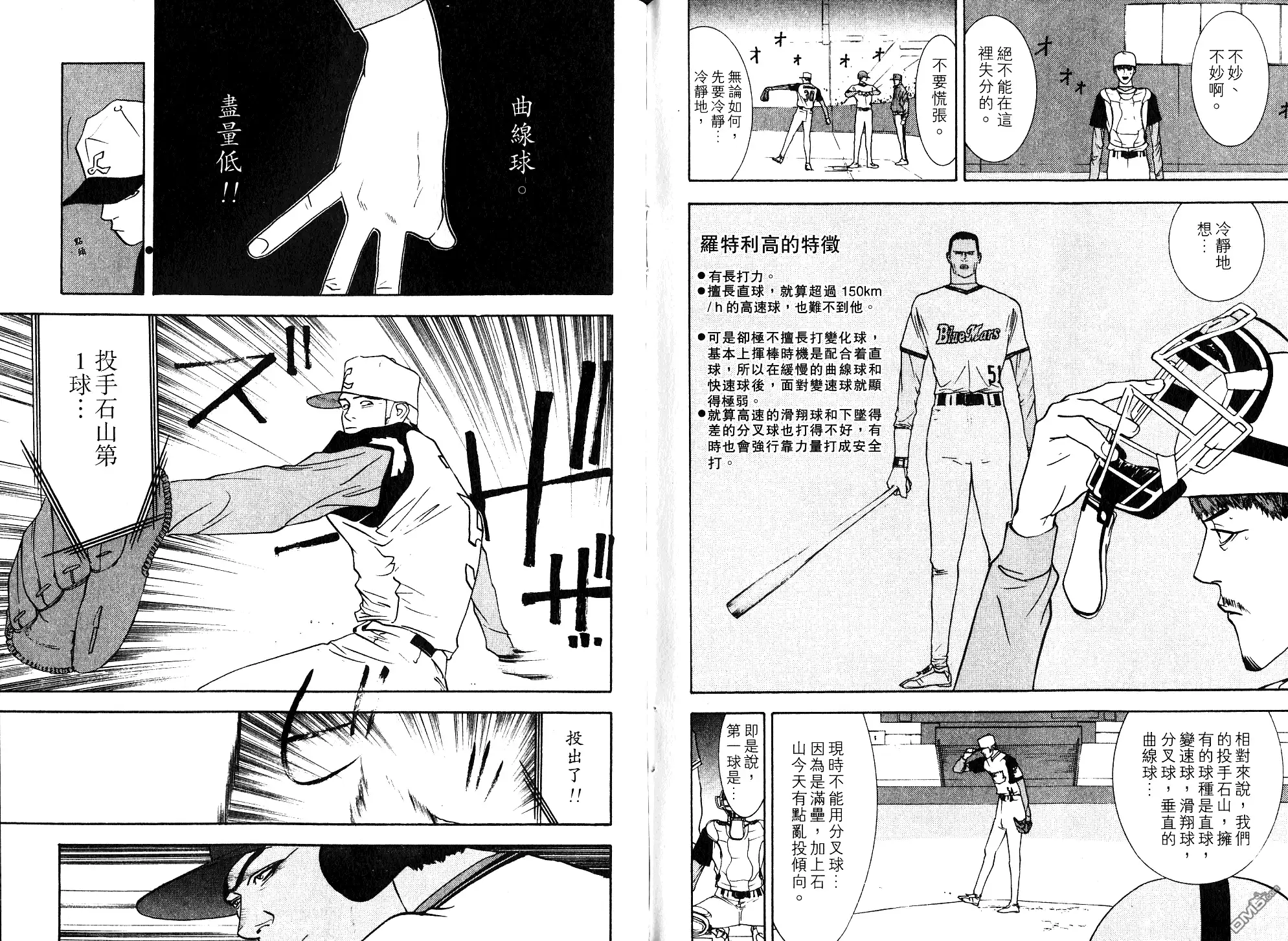 第101页