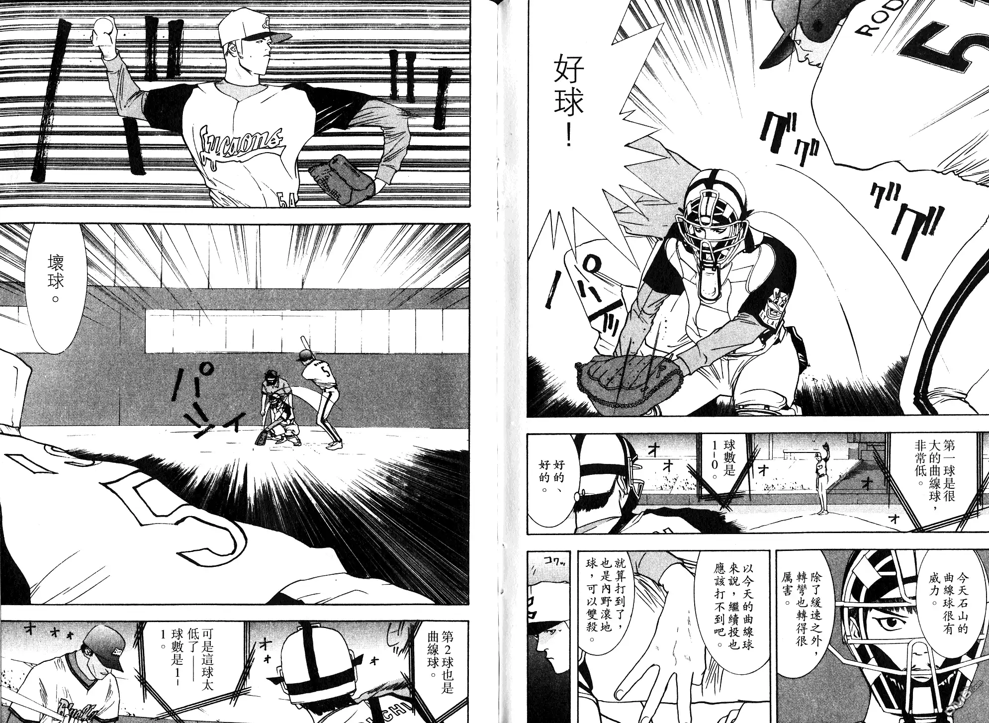 第102页