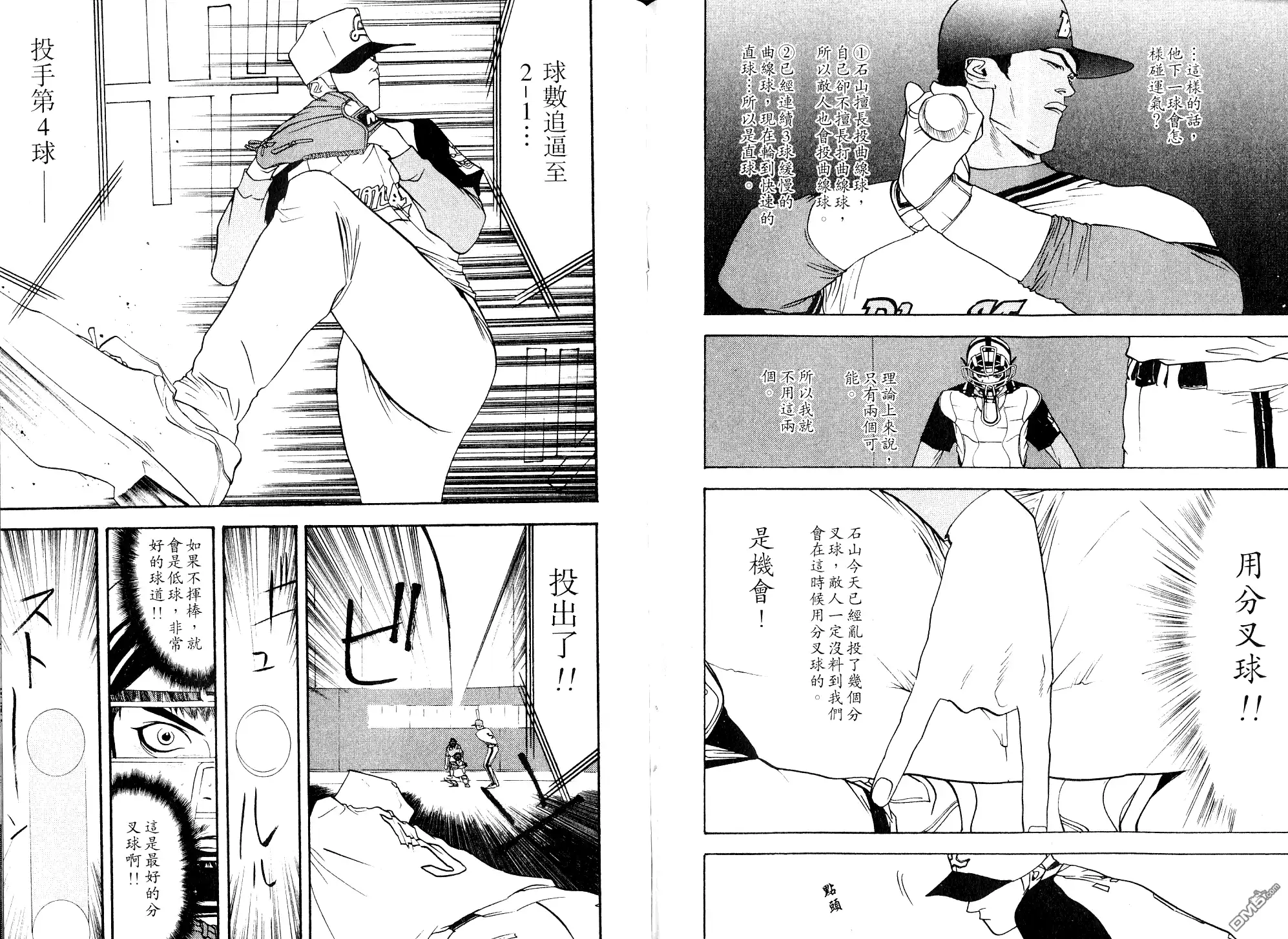 第105页