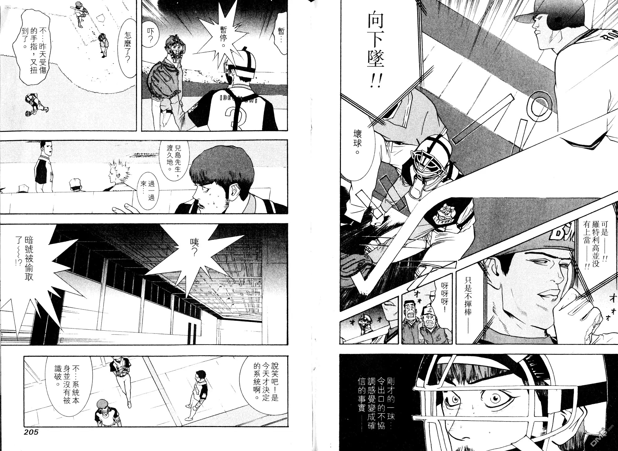 第106页