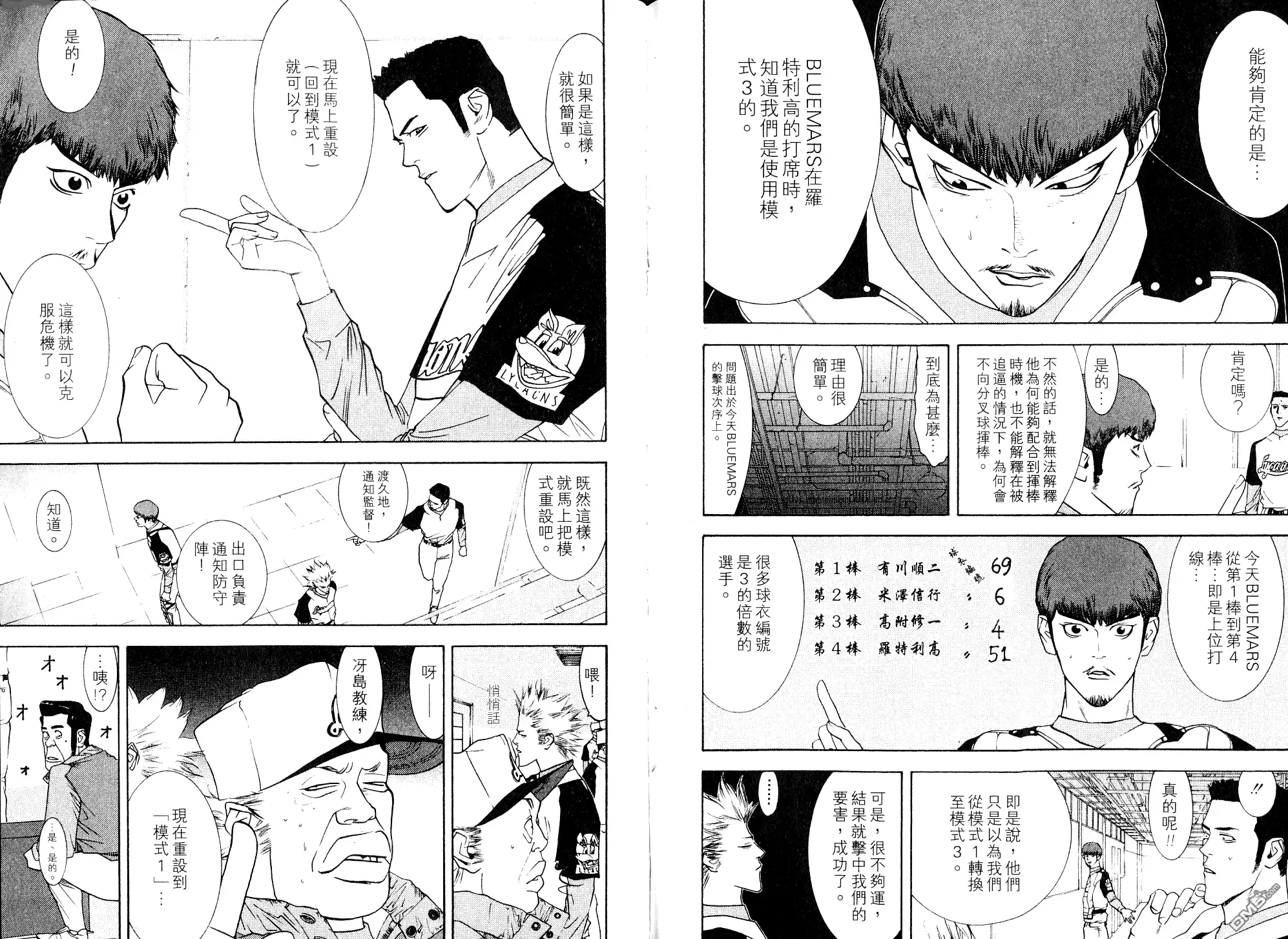 第107页