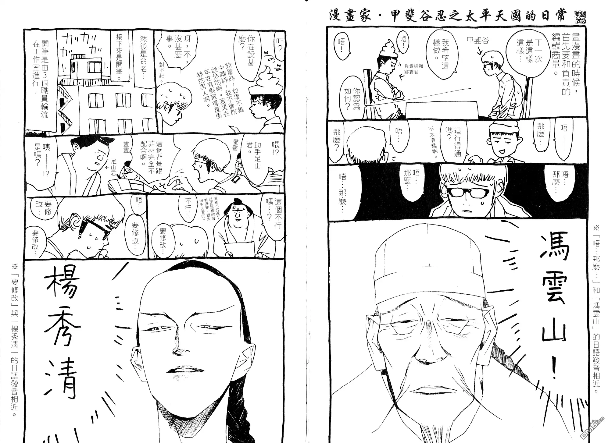 第113页