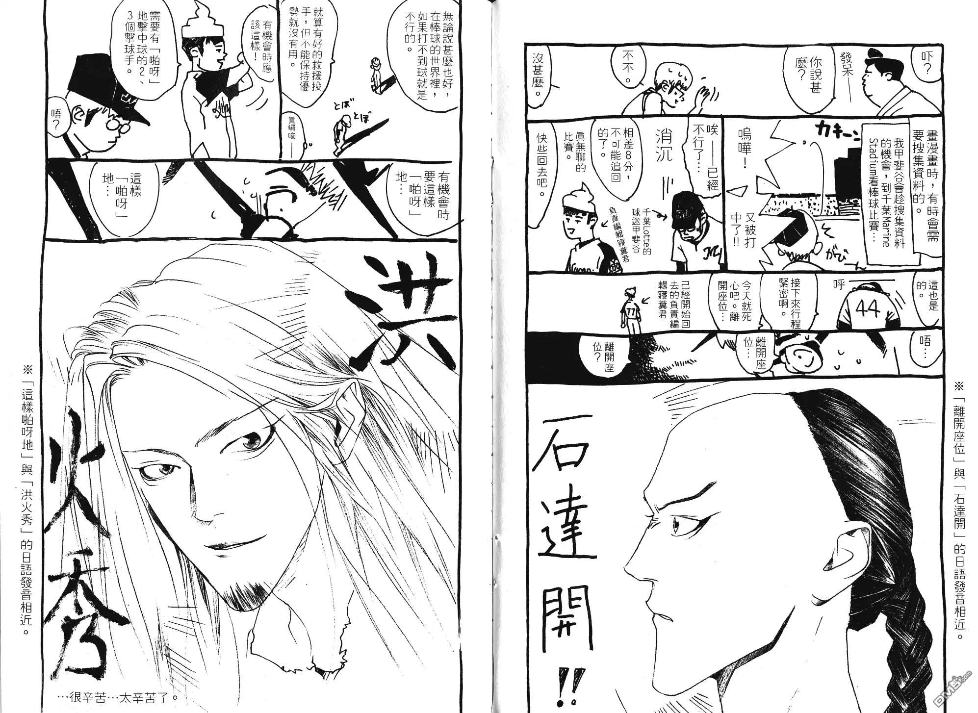 第114页
