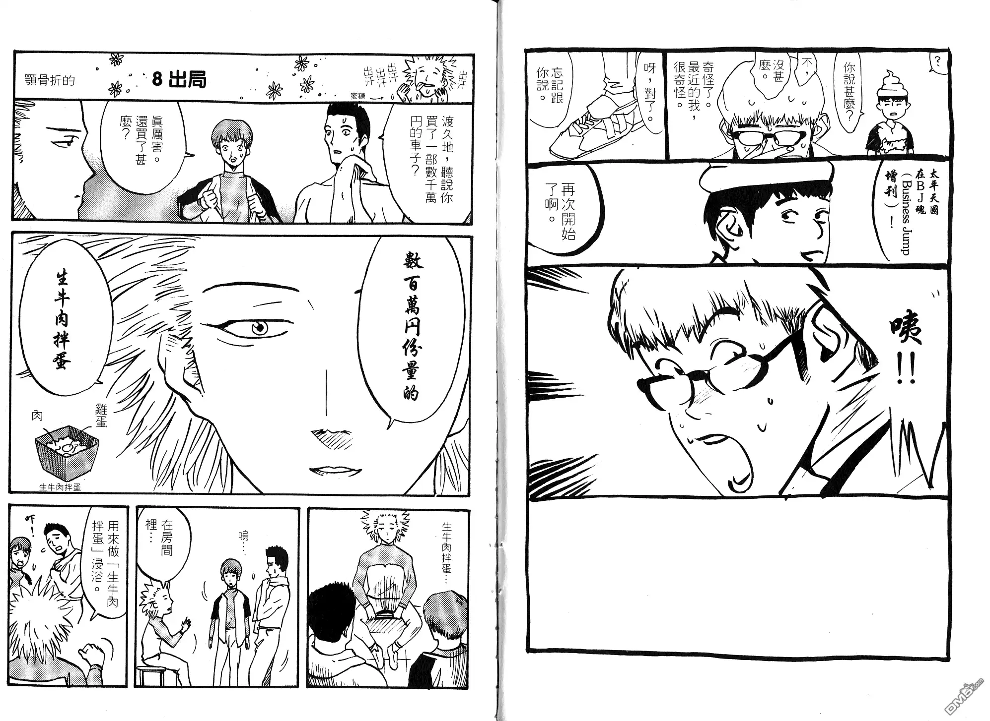 第115页