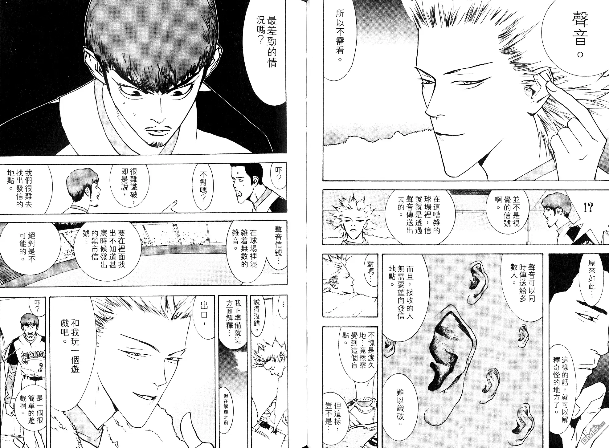 第31页