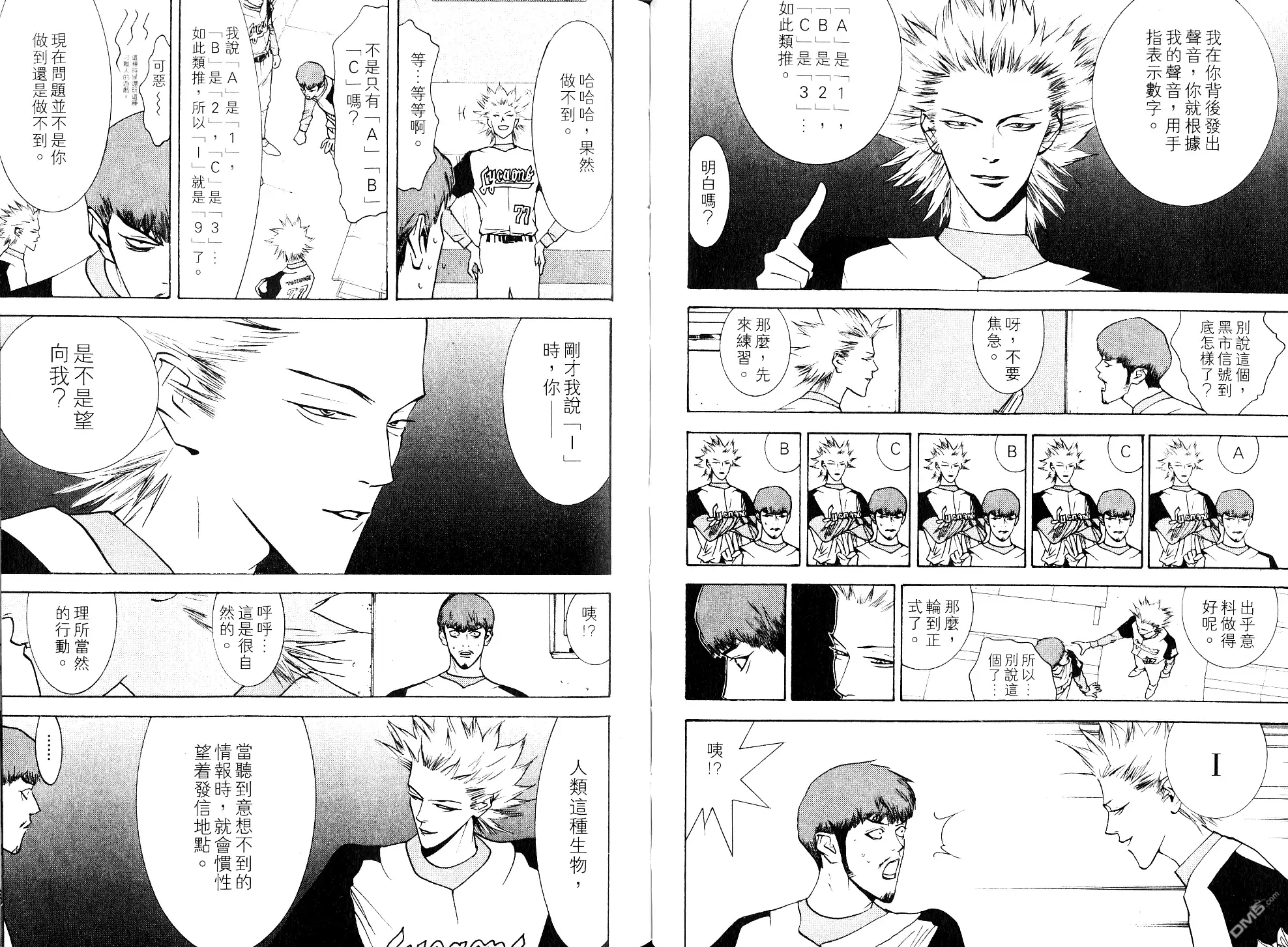 第32页