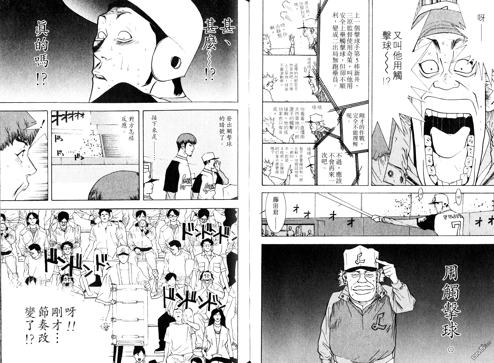 第37页