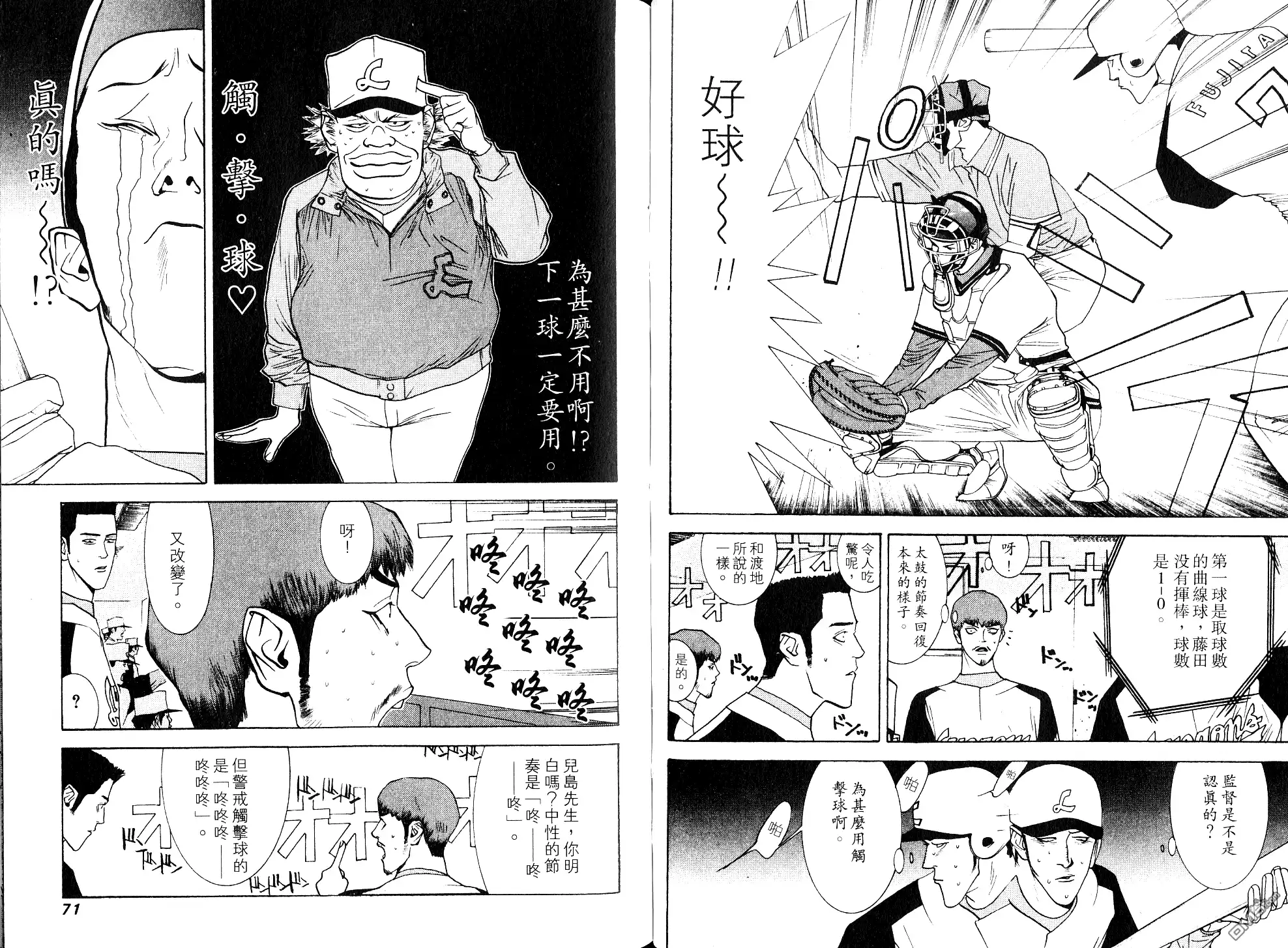 第38页