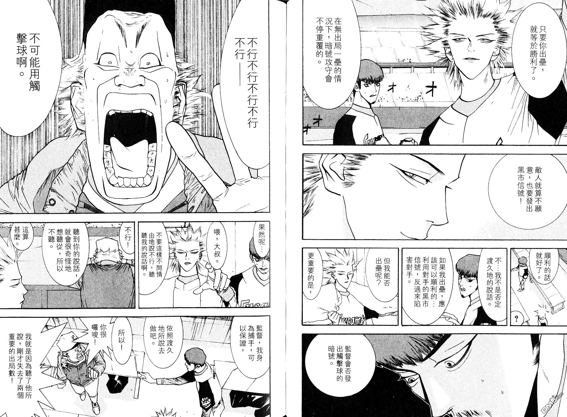 第42页