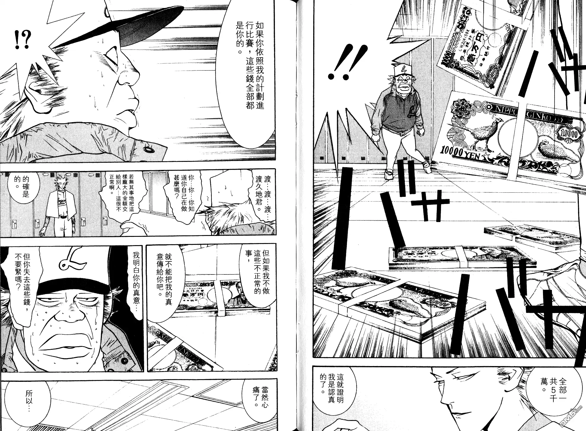 第47页