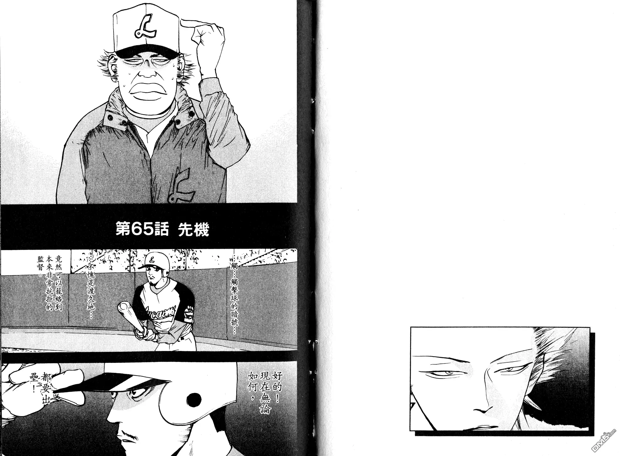 第50页