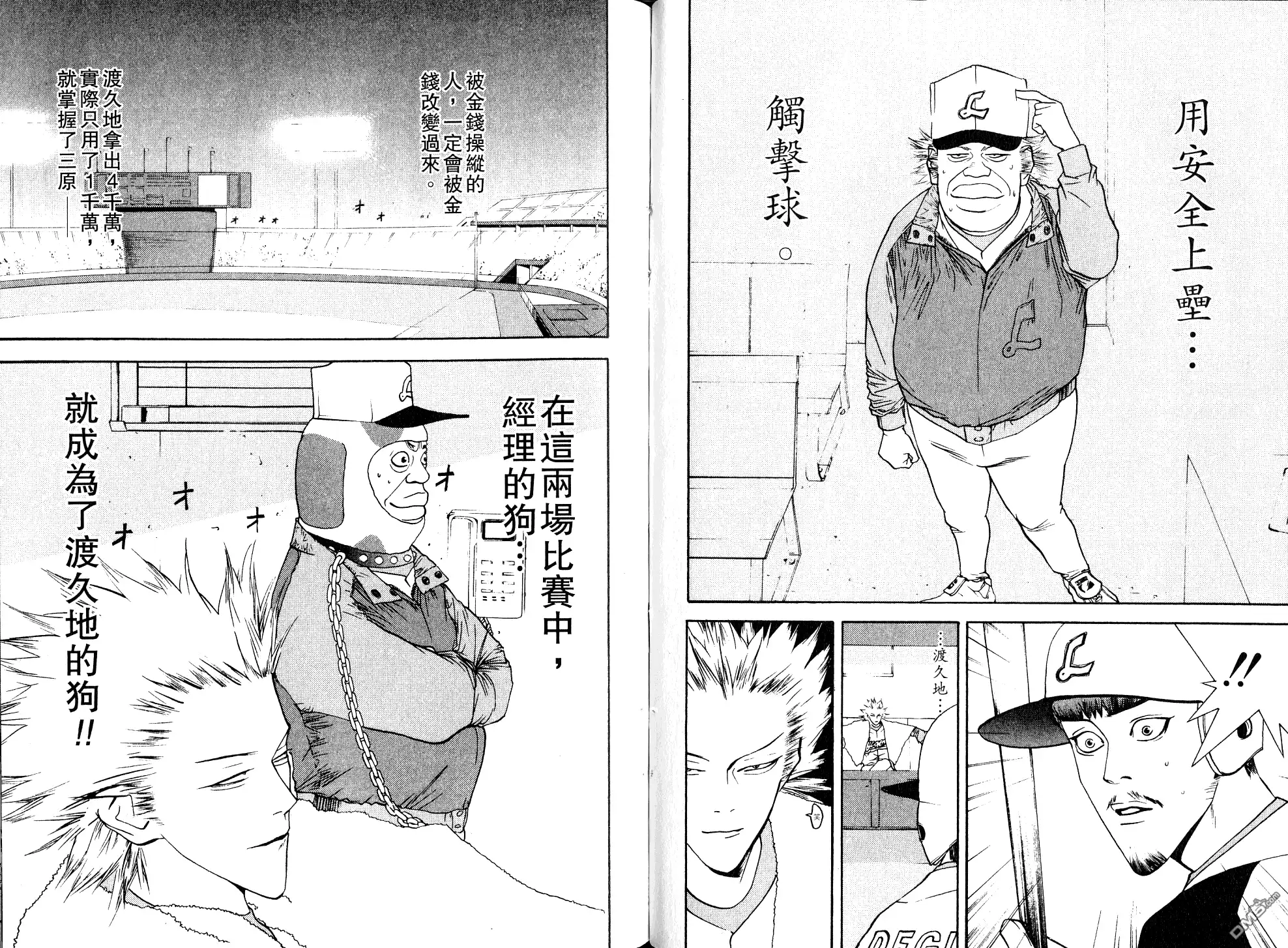 第52页