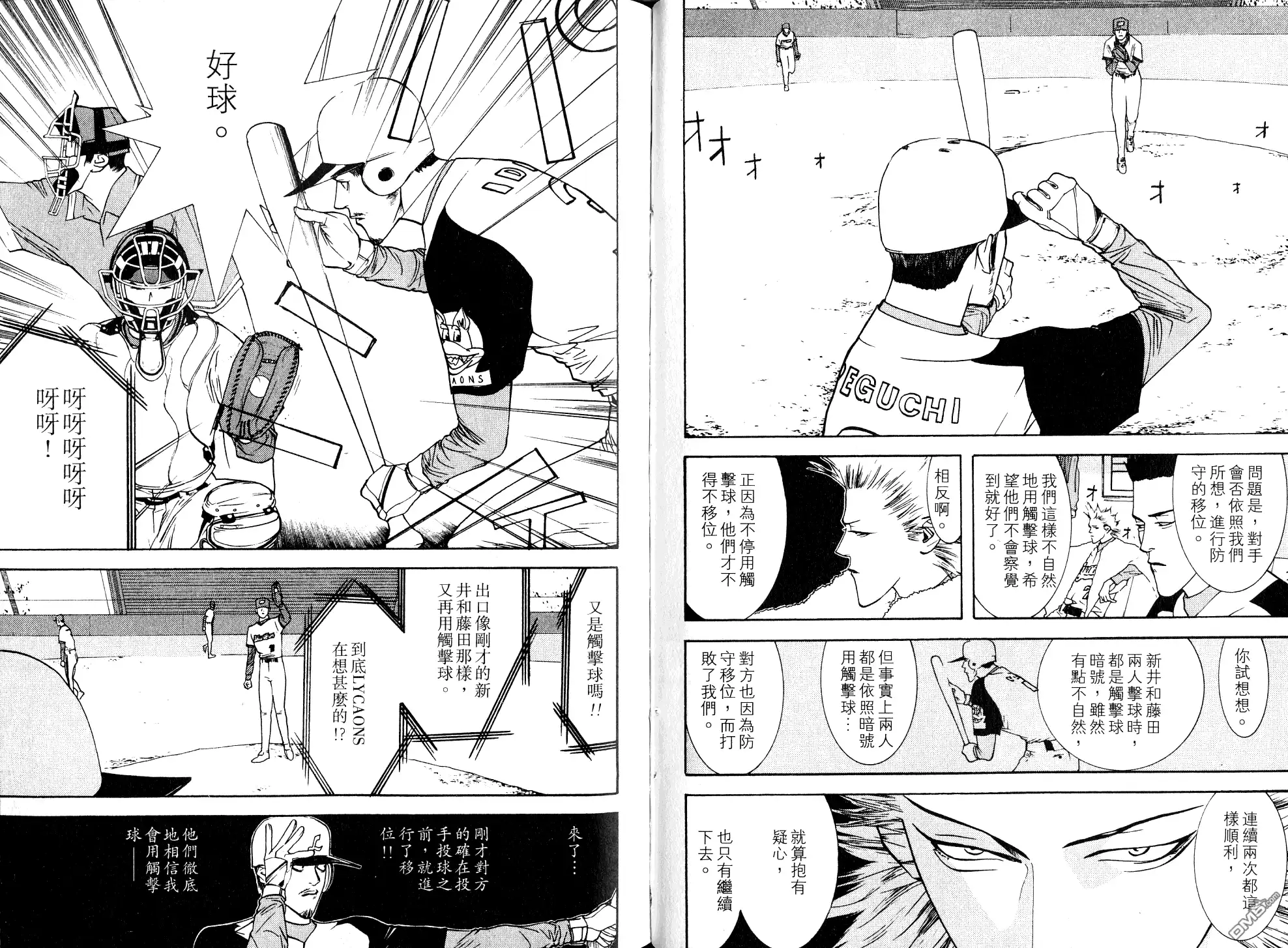 第53页