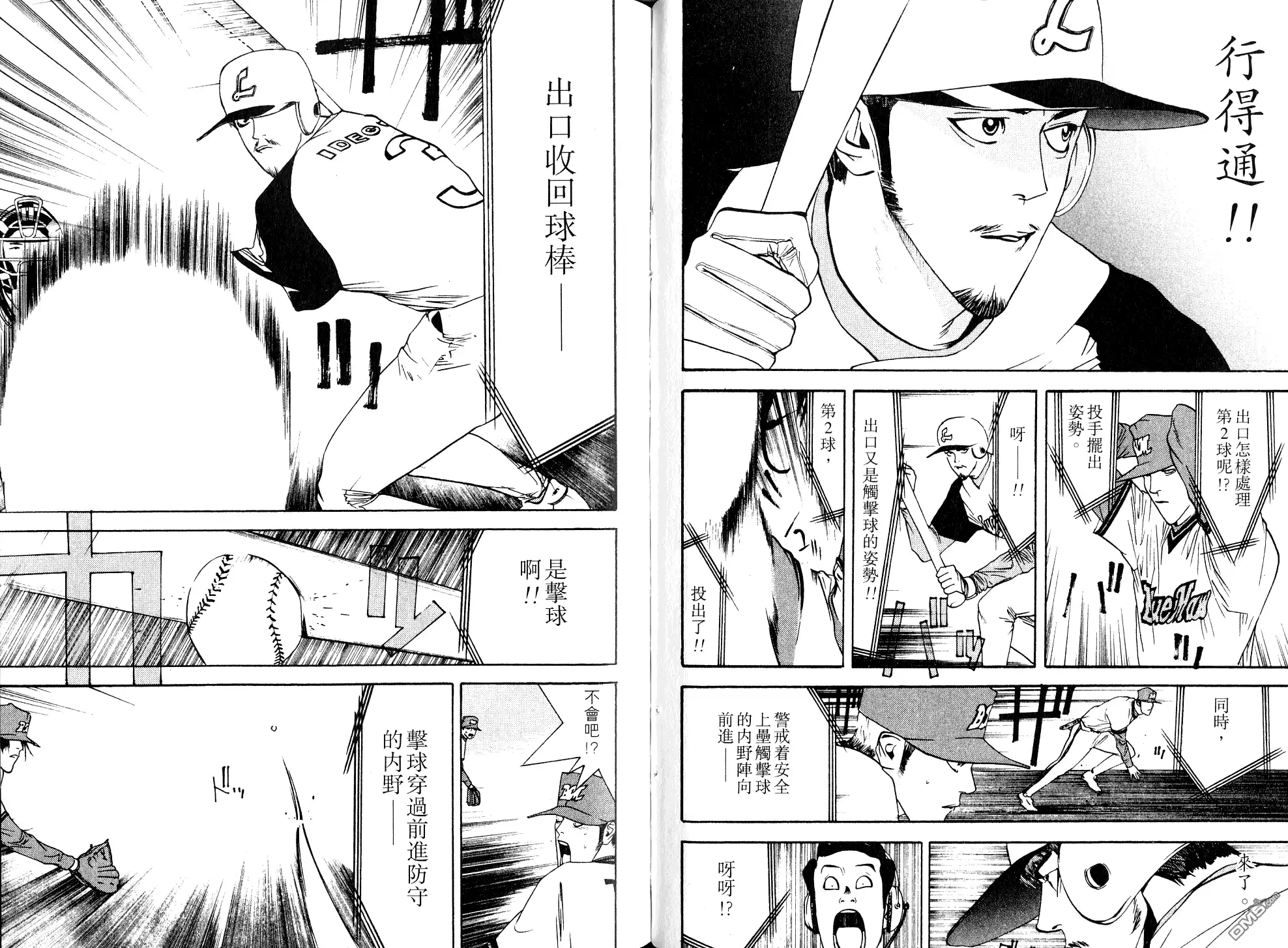 第54页