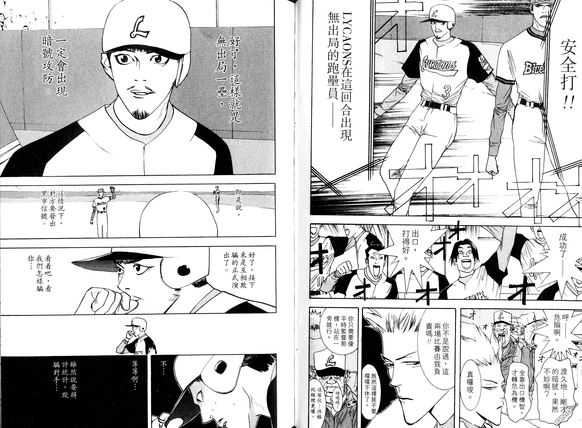 第55页