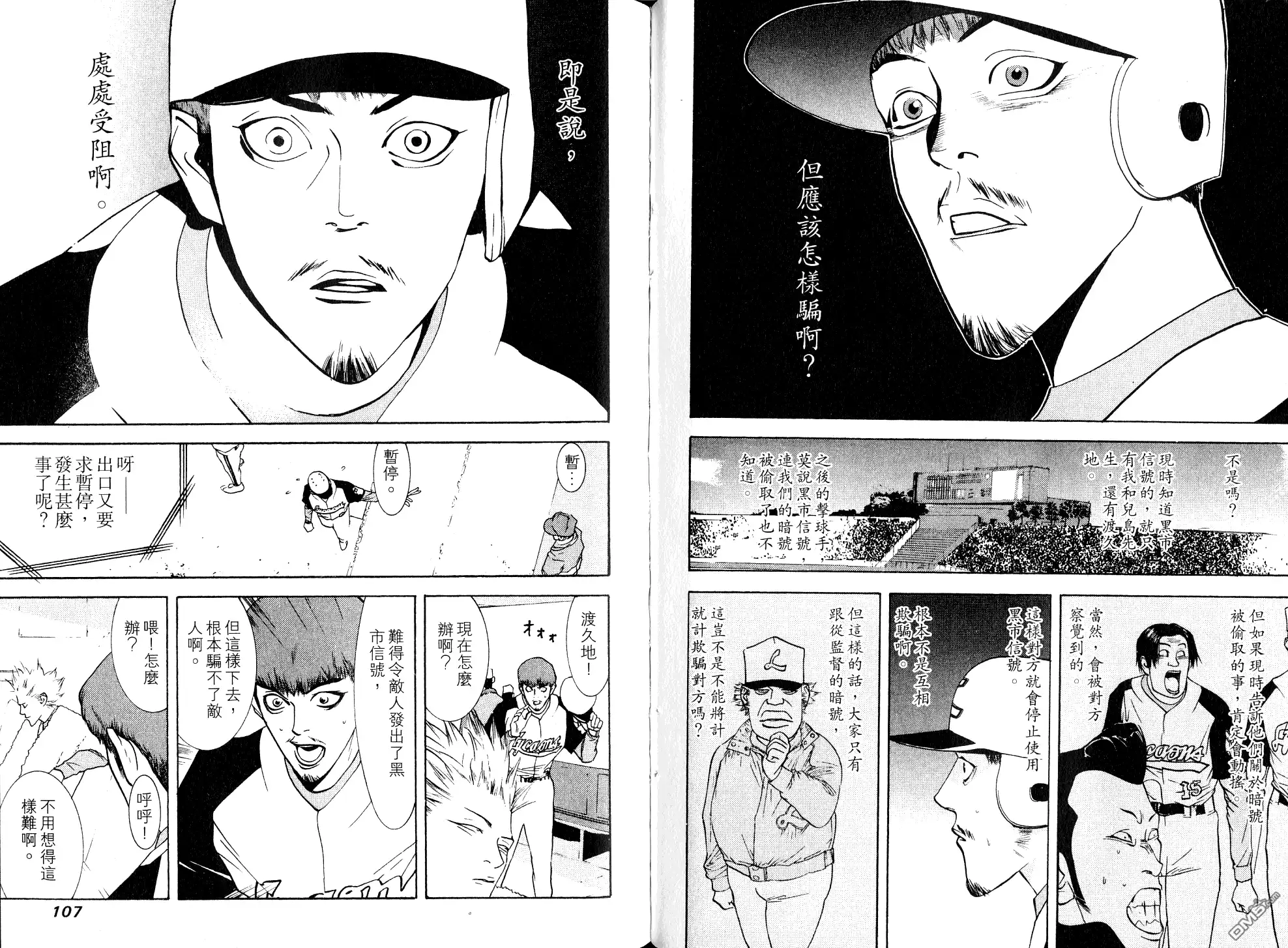 第56页
