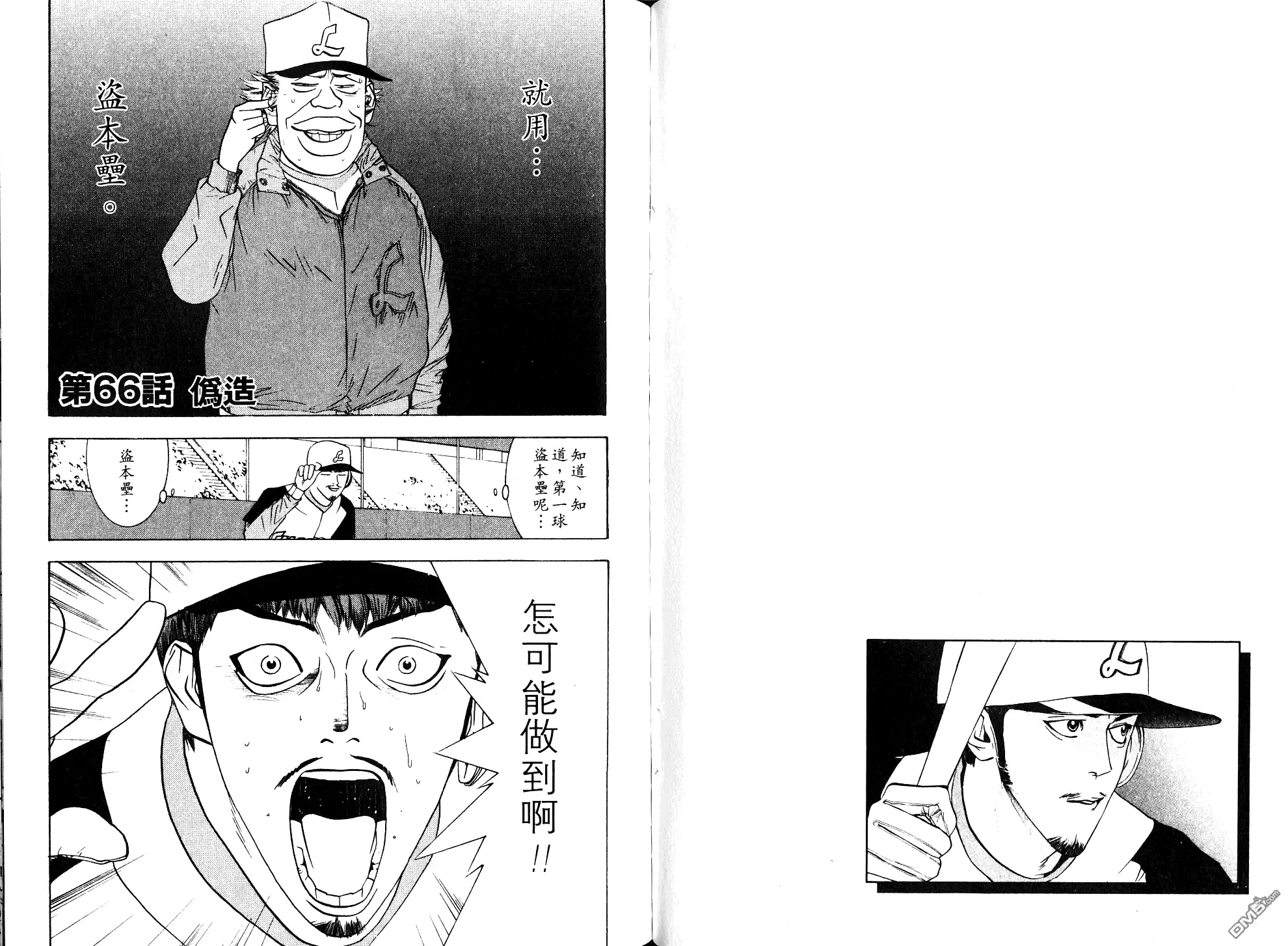 第63页