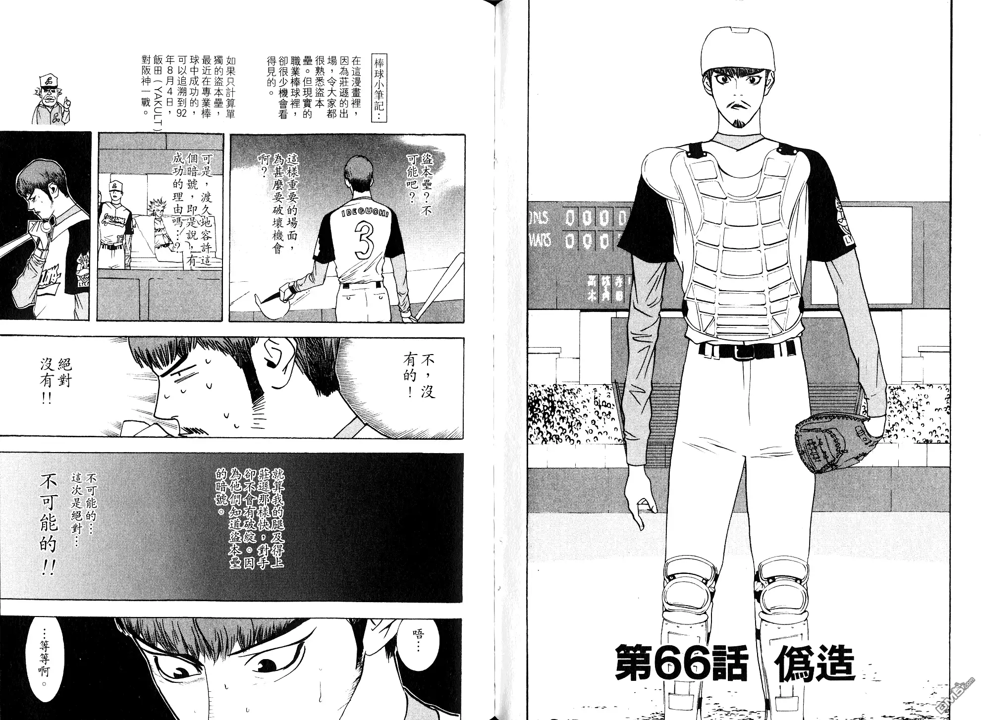 第64页
