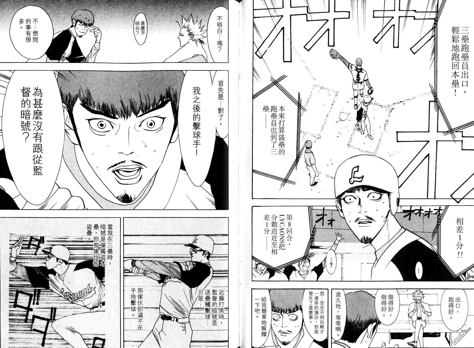 第68页