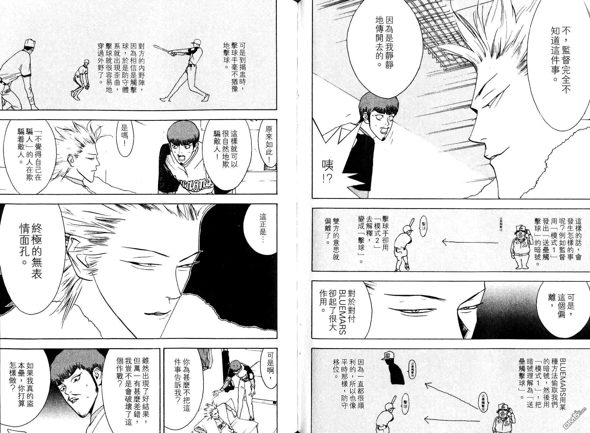 第70页