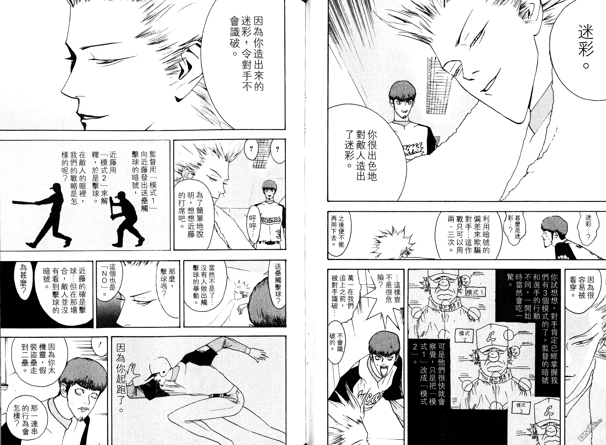 第72页