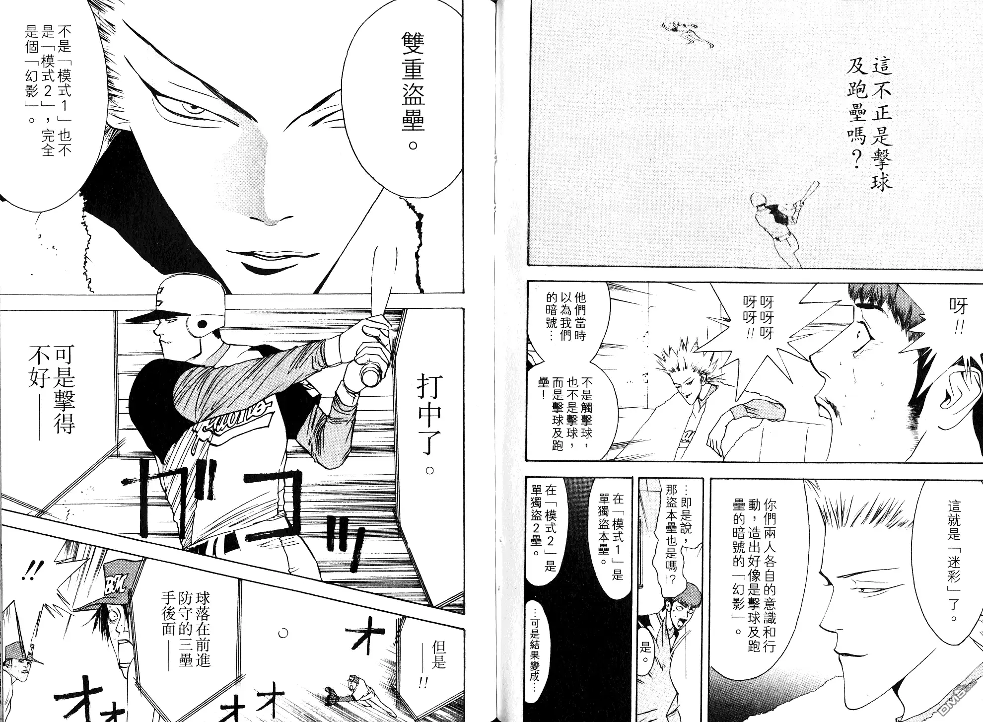 第73页