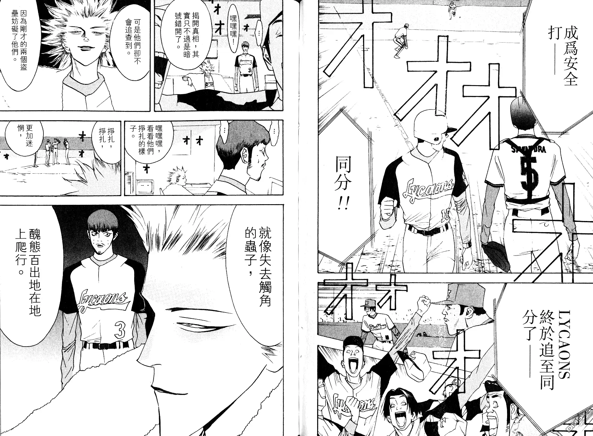 第74页