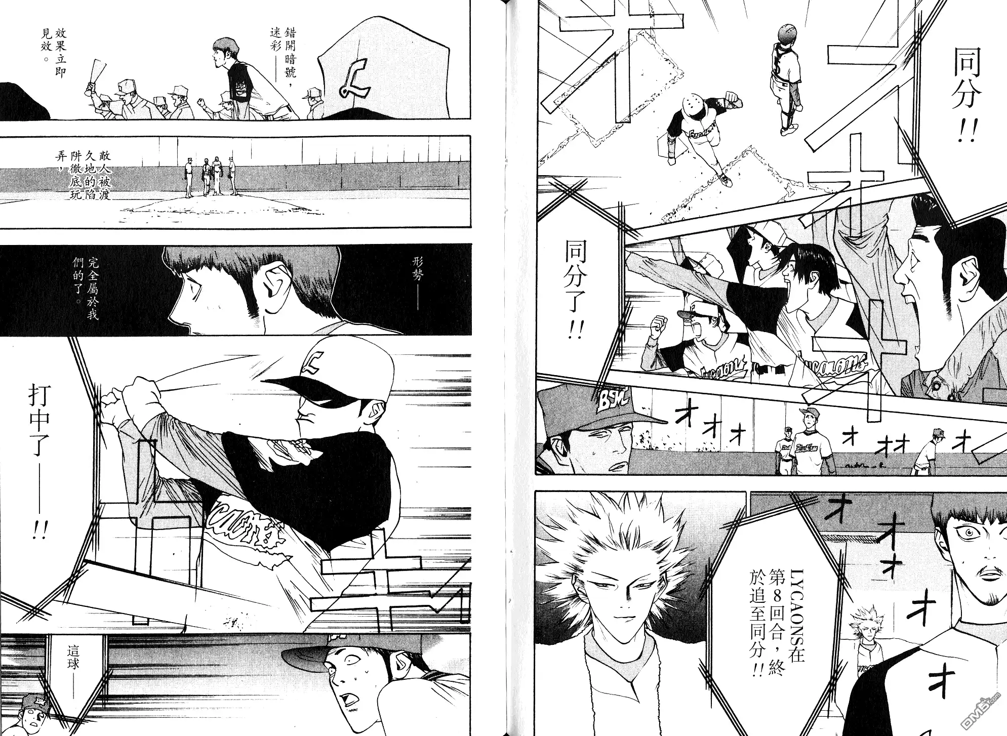 第76页