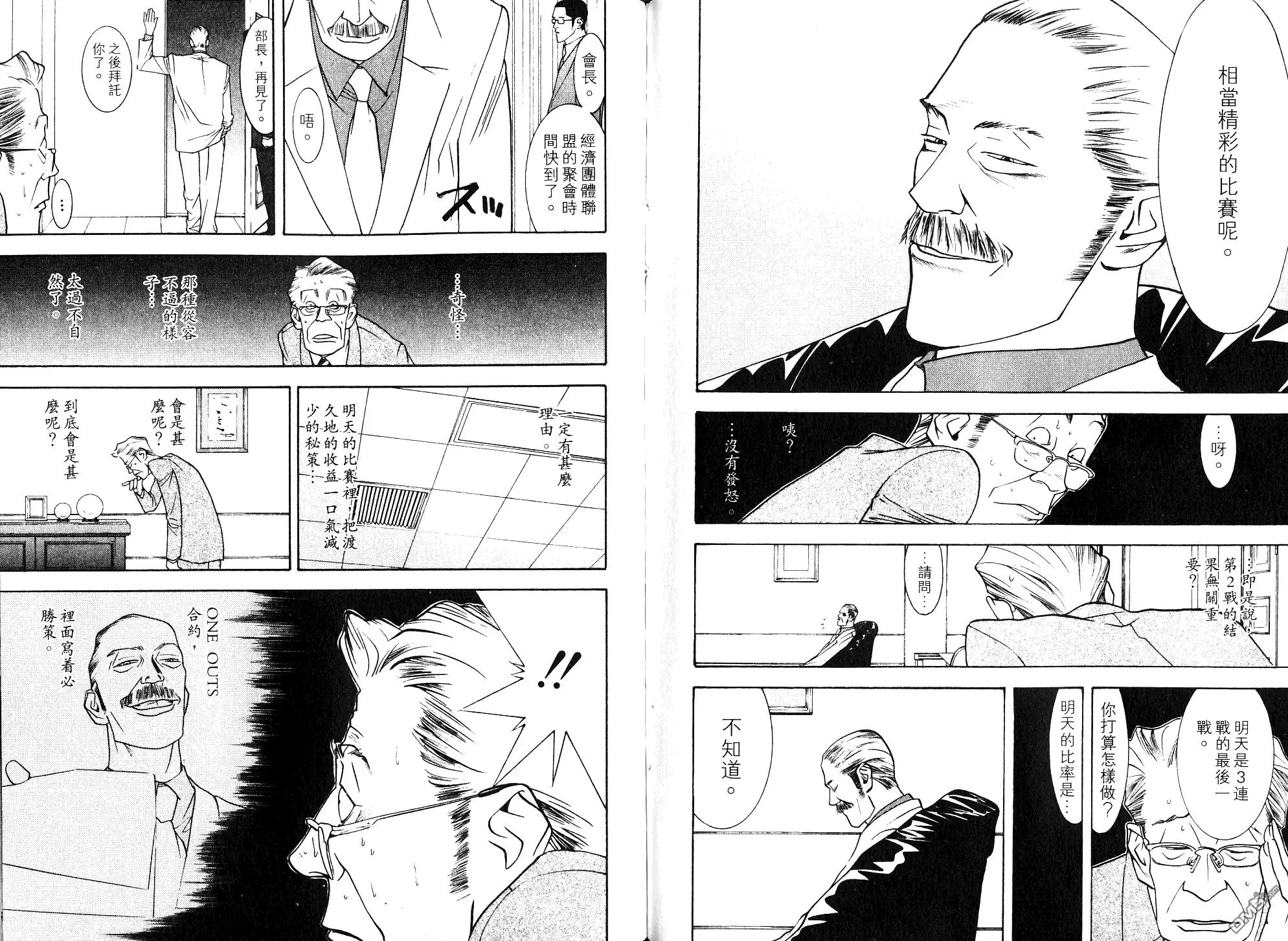 第83页