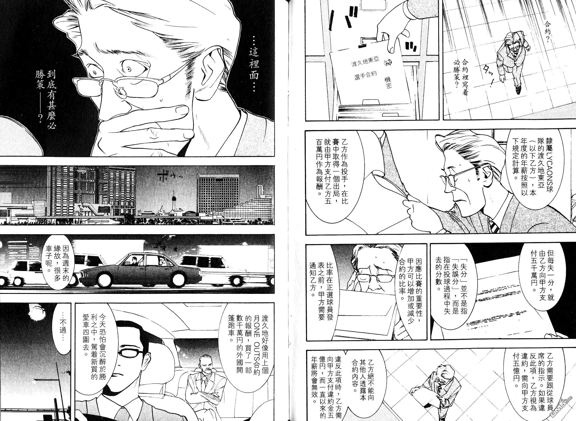 第84页