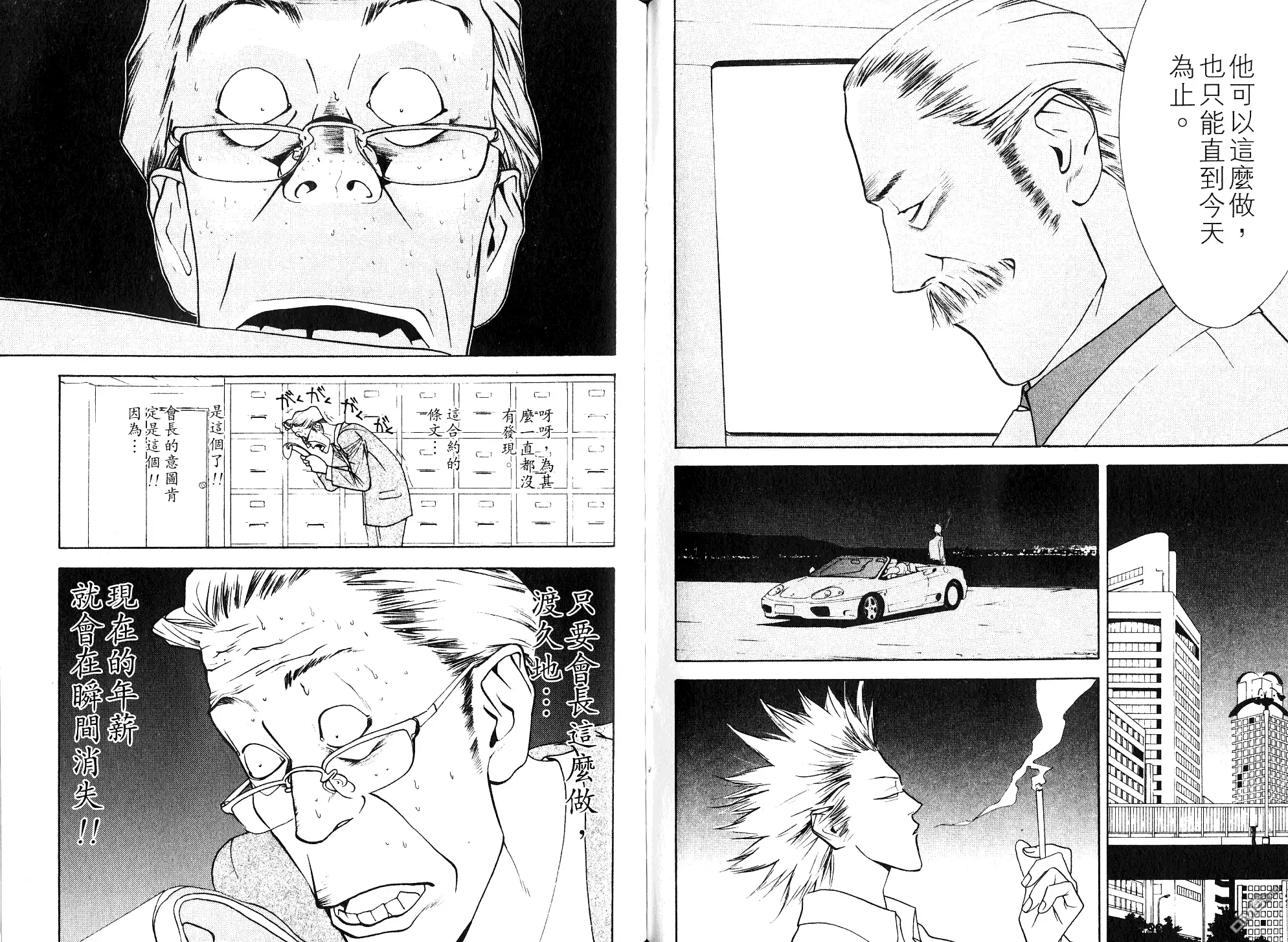 第85页