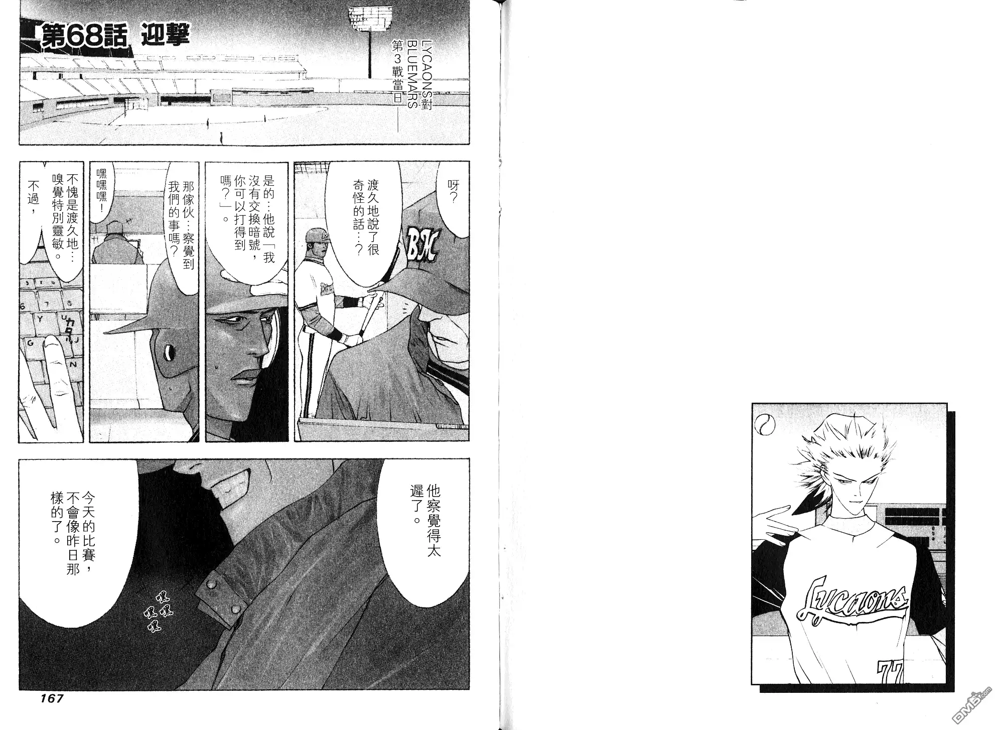 第86页