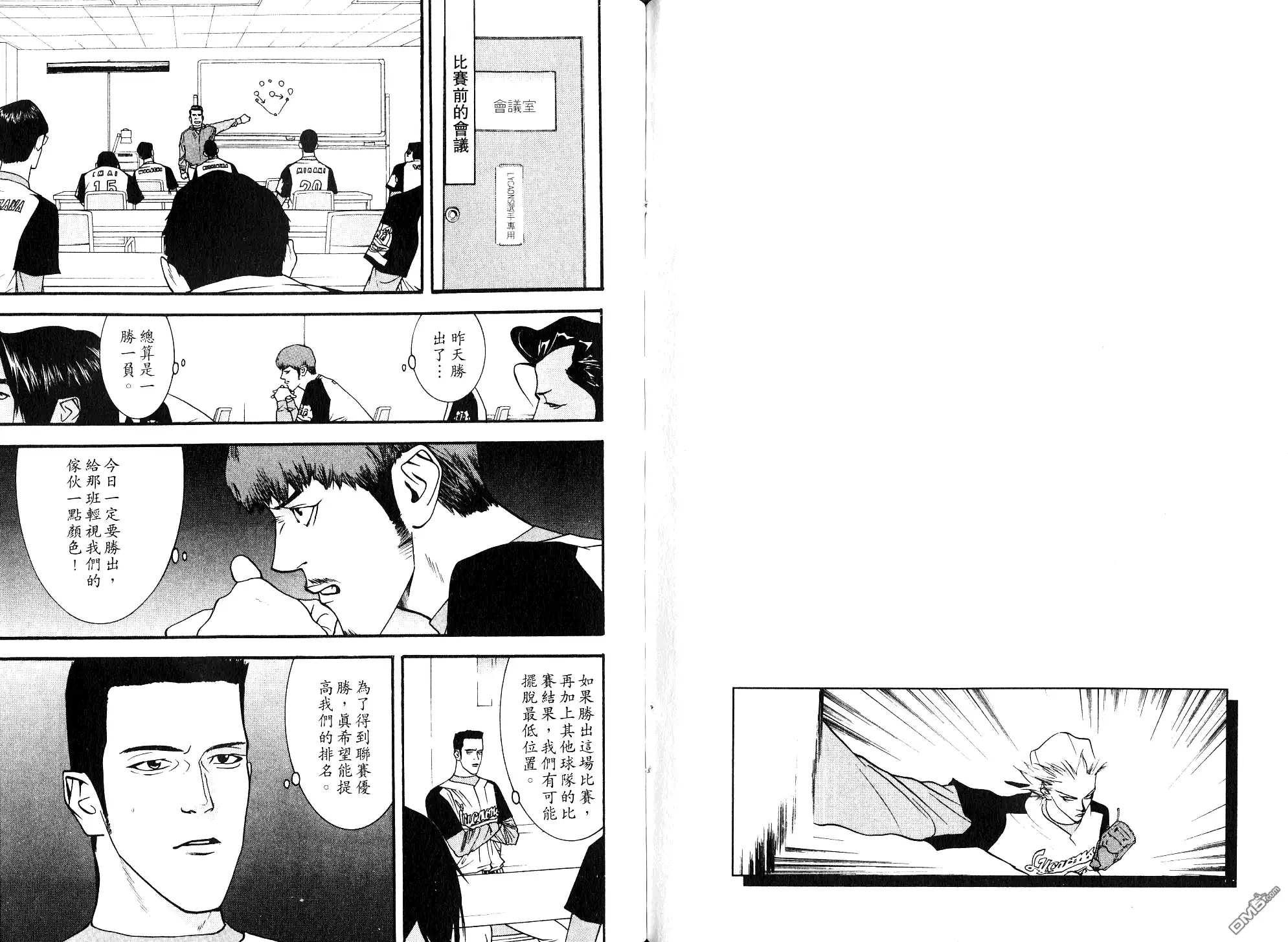 第89页