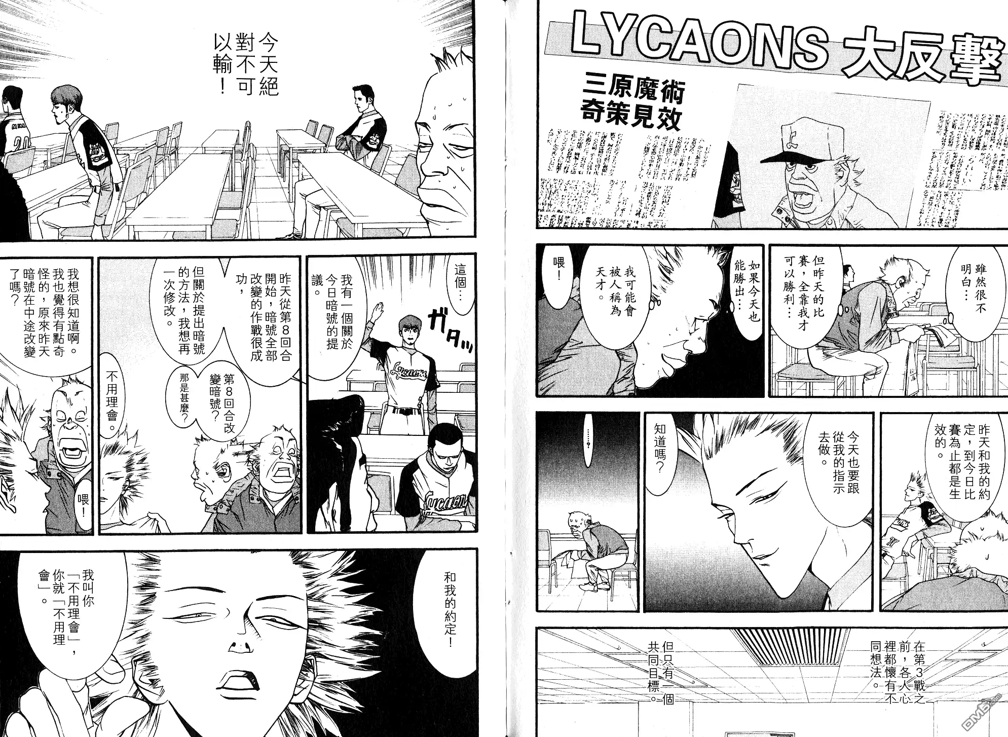 第90页