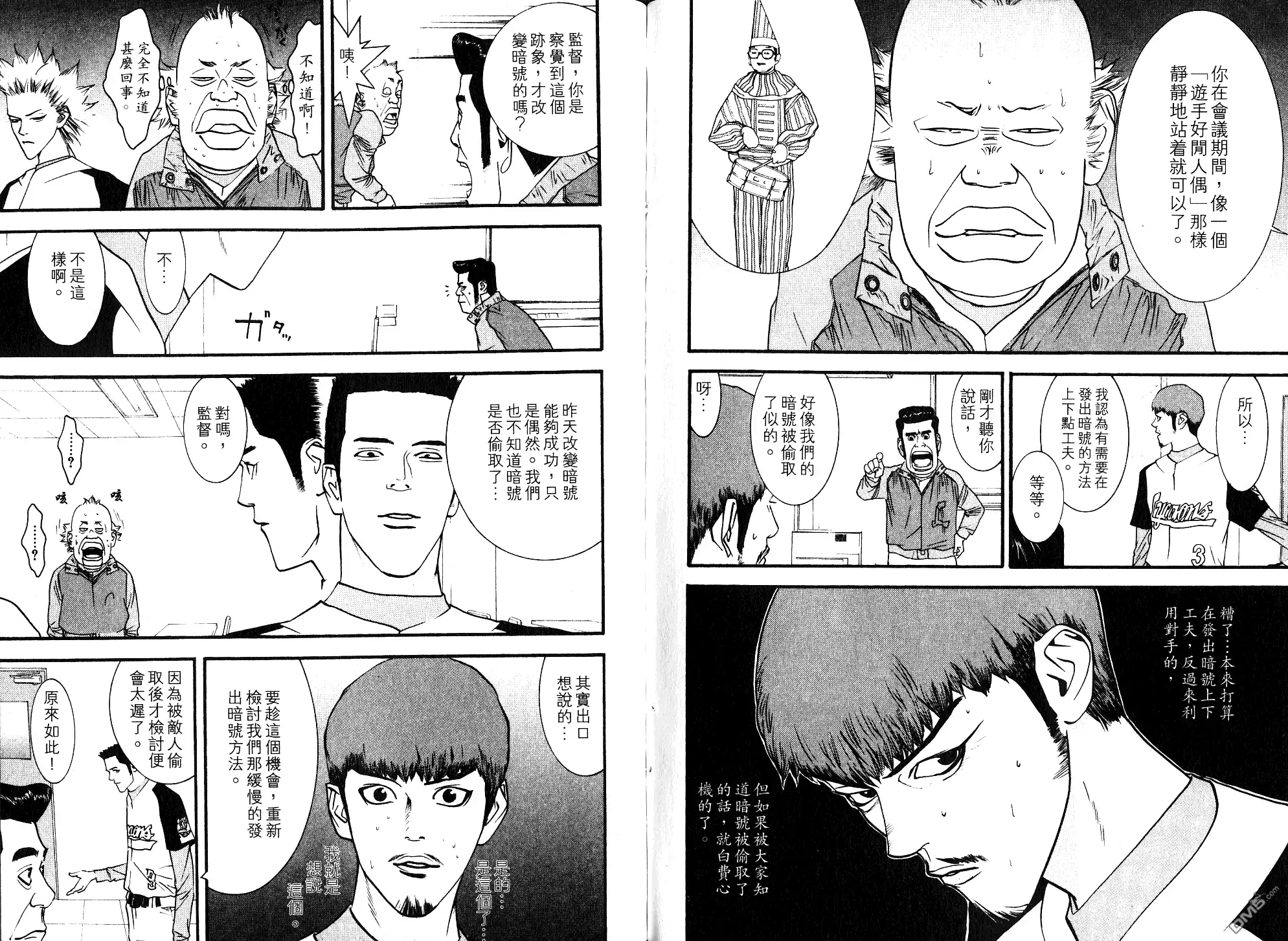 第91页