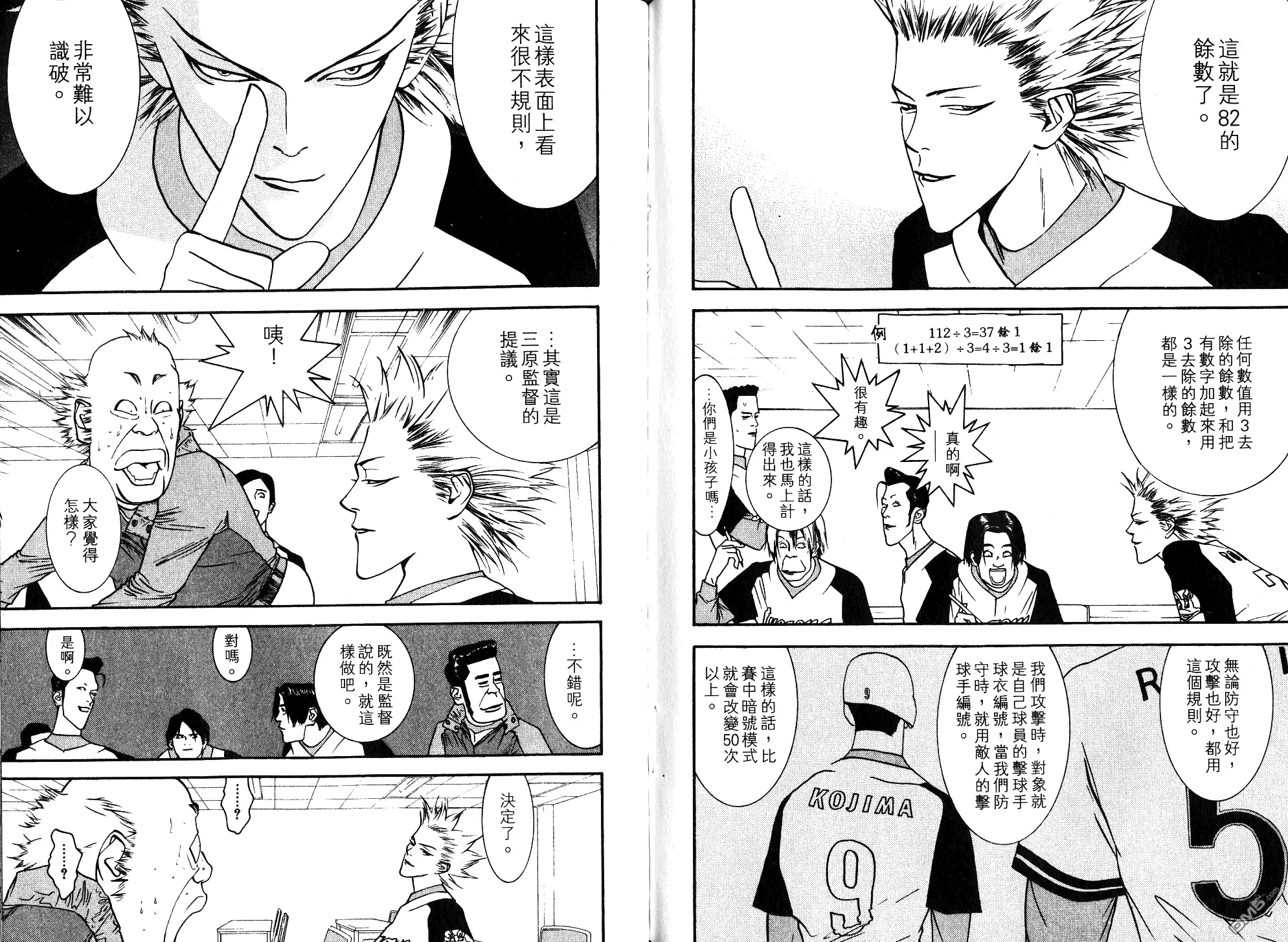 第94页