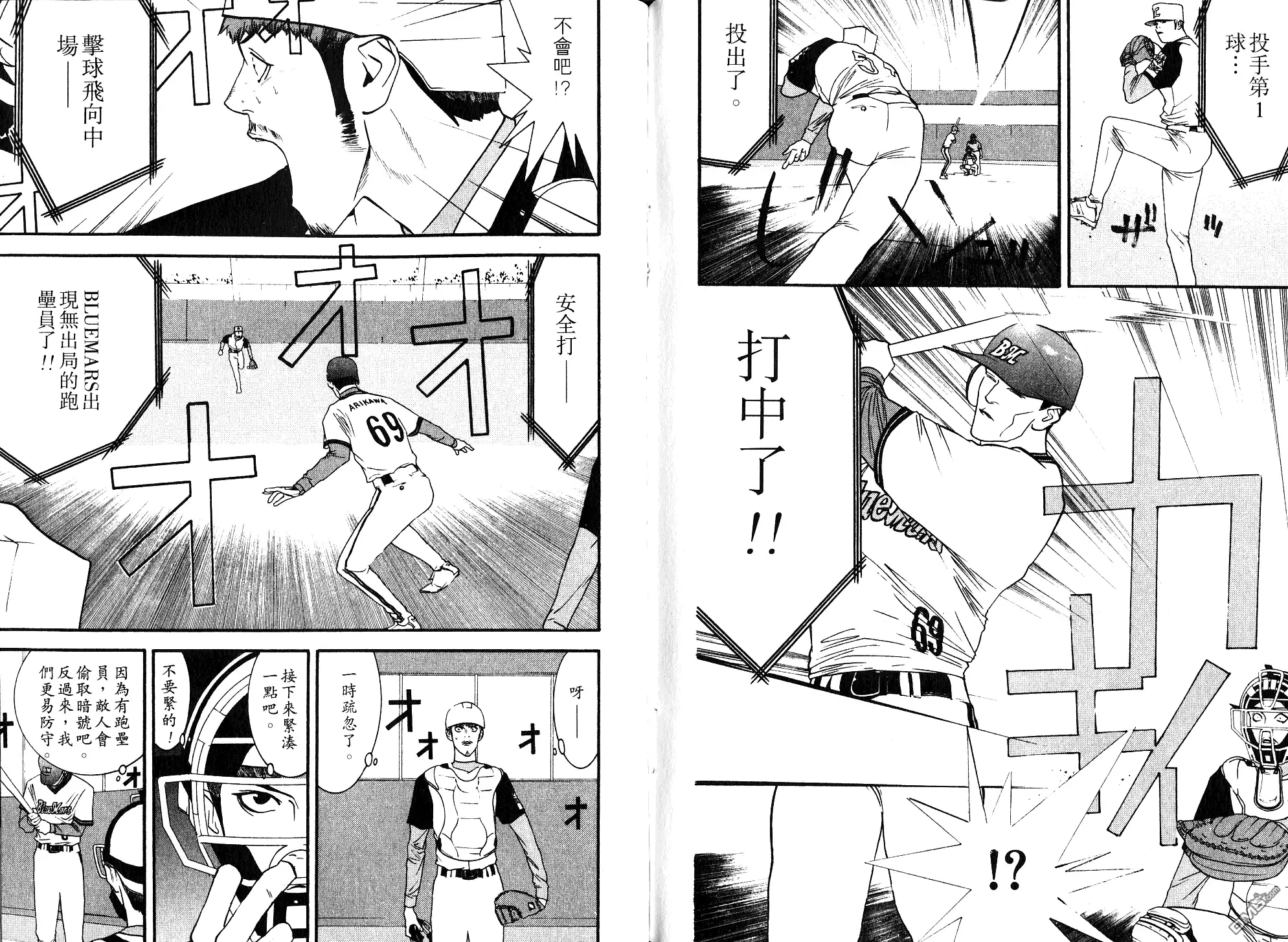 第97页